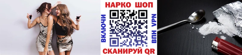 Купить закладку Альфа ПВП  МЕФ  Гашиш  Бошки Шишки  Заречный