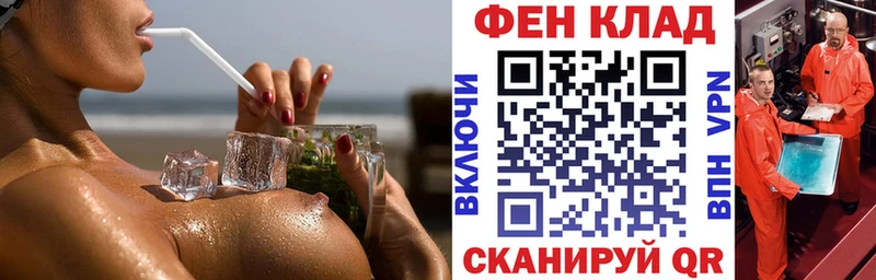 АМФЕТАМИН 97%  Купить  Заречный 