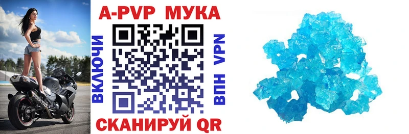 Alpha-PVP кристаллы  Купить где  Заречный 