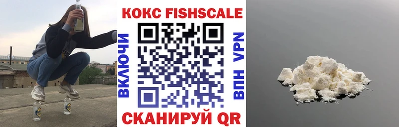 Купить  Заречный  КОКАИН Эквадор 