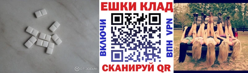 Купить  Заречный  Ecstasy 250 мг 