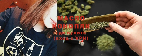 мефедрон Лихославль