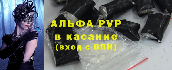 мефедрон Лихославль