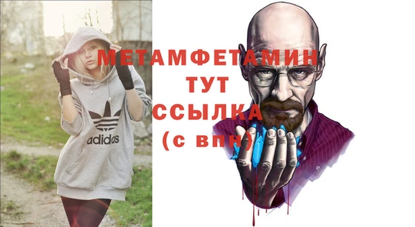 герыч Липки