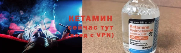 мефедрон Лихославль