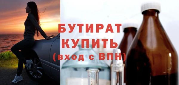 мефедрон Лихославль
