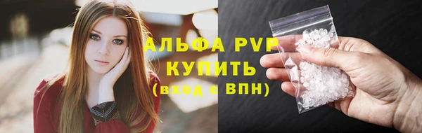мефедрон Лихославль