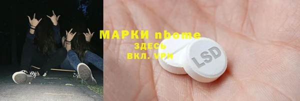 мефедрон Лихославль