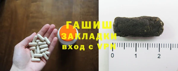герыч Липки