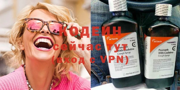 мефедрон Лихославль