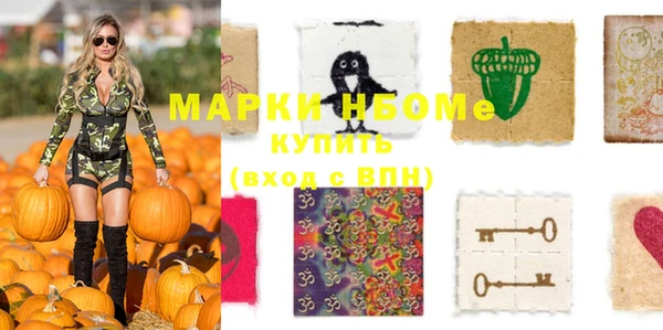мефедрон Лихославль