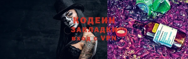 герыч Липки