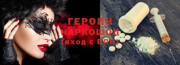 мефедрон Лихославль