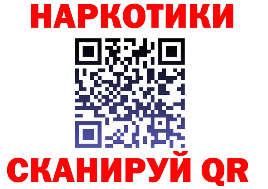 Бутират Butirat зеркало маркетплейс OMG Заречный