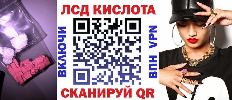 Купить  Заречный  ЛСД экстази ecstasy 