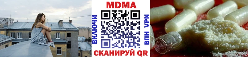Купить  Заречный  МДМА Molly 