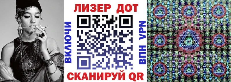 Наркотические марки 1,5мг  Купить где  Заречный 