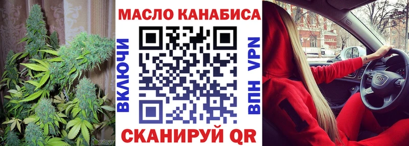 Купить  Заречный  ТГК THC oil 