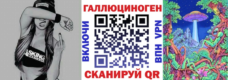 Галлюциногенные грибы прущие грибы Заречный